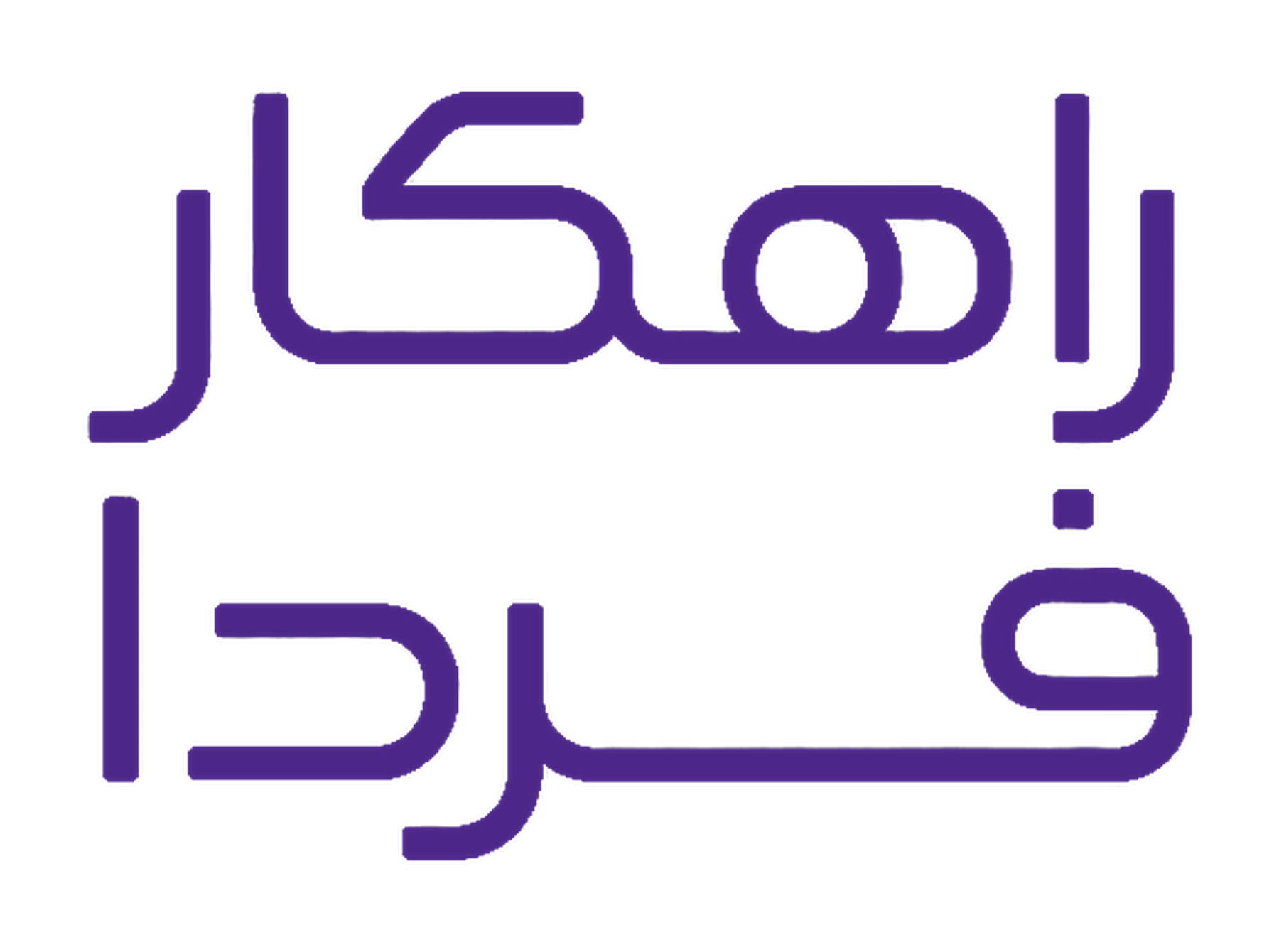 لوگوتایپ راهکار فردا